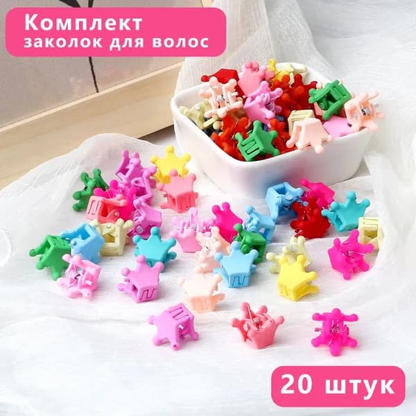 Заколка для волос