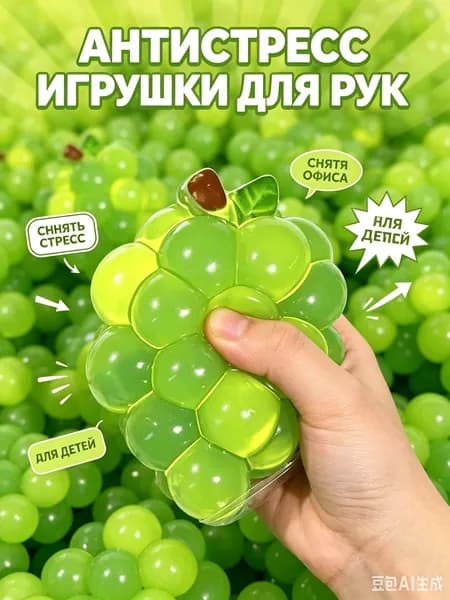 Сквиш Butter масло слайм антистресс