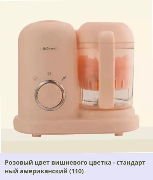 IKEA блендер 06-03-00mr9m10x0f2v_06-03-00mpyntlwz872340.83-94.50