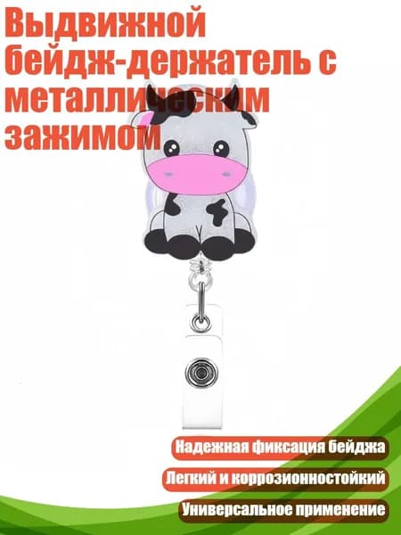Фурнитура для переплета