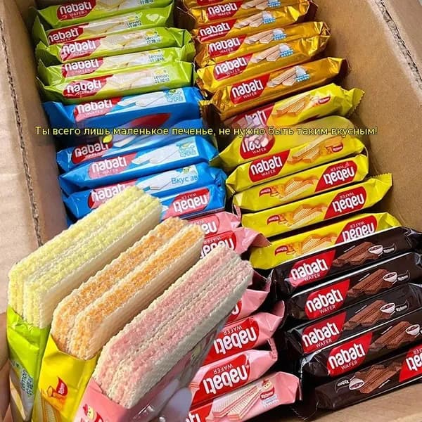Вафли ассорти, 8 вкусов, в индивидуальной упаковке 12 пакетов *25g