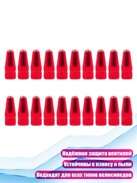 Велокосметика
