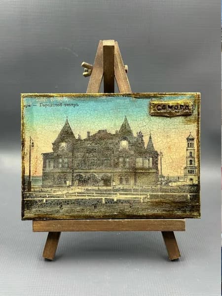 Картина Самара-Городской театр Дерево 16,5*11,5 см Красивая!