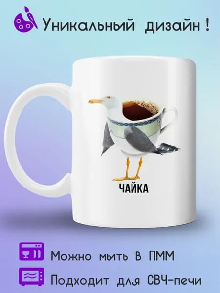 Jolly Prints Кружка 330 мл 1 шт