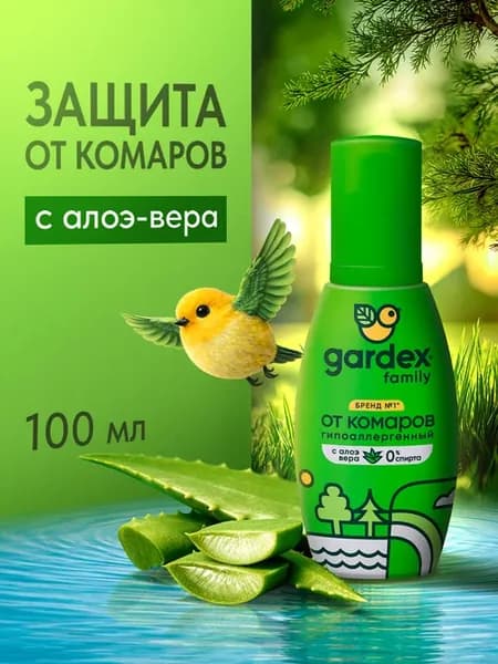 Спрей от комаров, 100 мл, репеллент