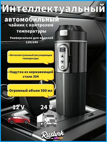 Электрический чайник A#825948016097, черный