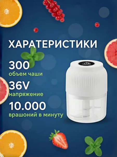 Мини-измельчитель Centek для овощей, фруктов и мяса, компактный электрический кухонный помощник для соусов, фарша и быстрых заготовок
