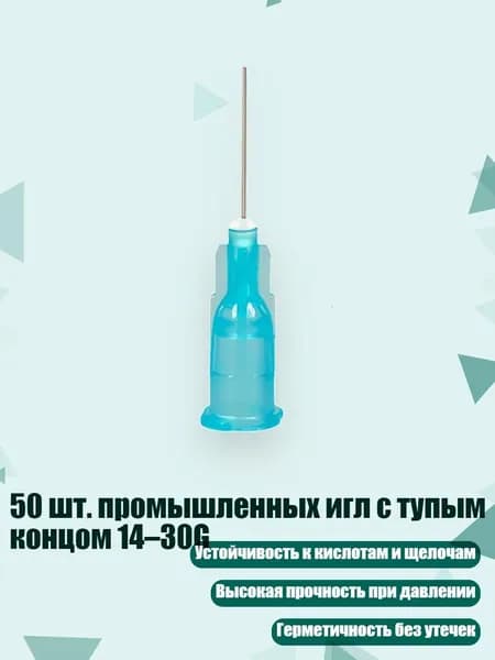 Замедлитель/ 30 г.