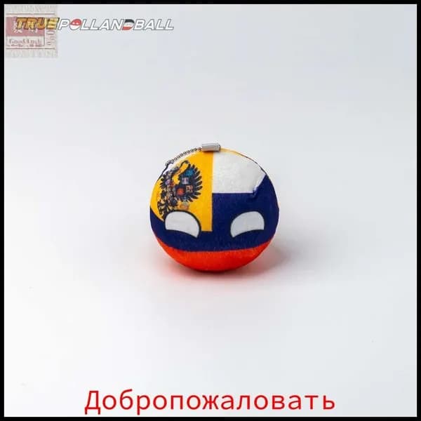 Countryball Polandball Плюшевая игрушка с рисунком флага Подушка 20 см и 8 см Детский подарок