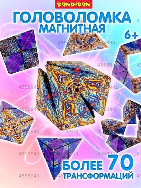 Головоломка