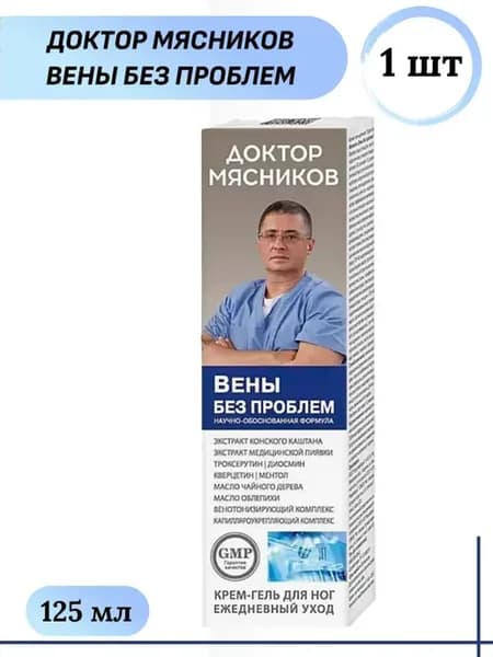 Доктор Мясников крем-гель для ног Вены без проблем 1 шт