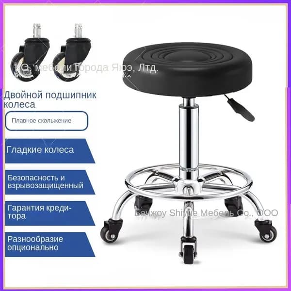 Стул мастера, черный