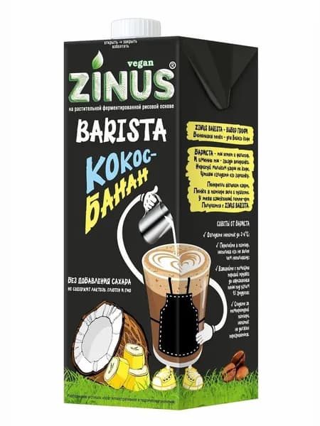 Молоко растительное кокос-банан без сахара, Zinus Barista, Россия, 1 л