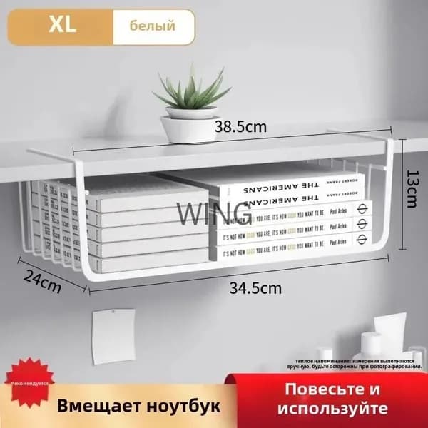 Наполнение для кухонного модуля,34.5х20.5х12.5см