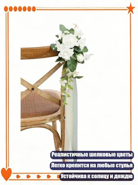 Шатер,20х20х20см