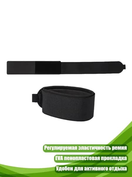 Крепления для лыжероллеров