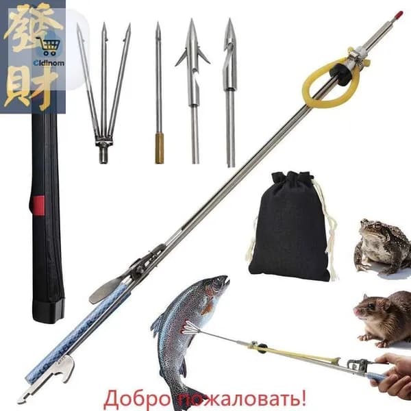 Аксессуары для подводных ружей