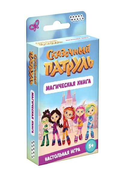 Настольная карточная игра для детей Сказочный патруль: Магическая книга