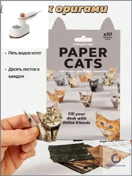 Бумага для рисованиядля оригами