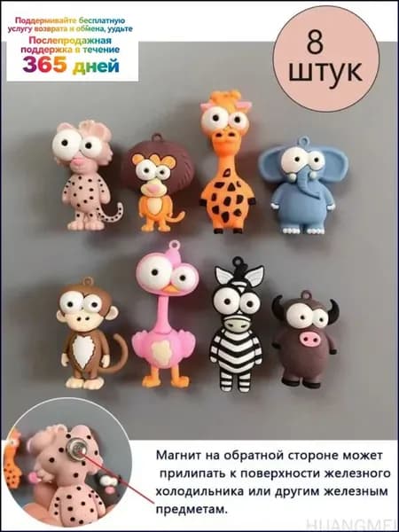 Стильные бестселлеры 3D магниты с животными для маркерной доски в объемном формате