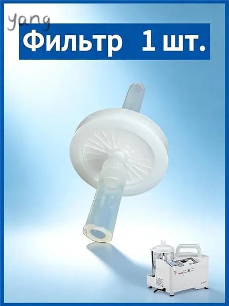 Запчасть для упаковочного оборудования