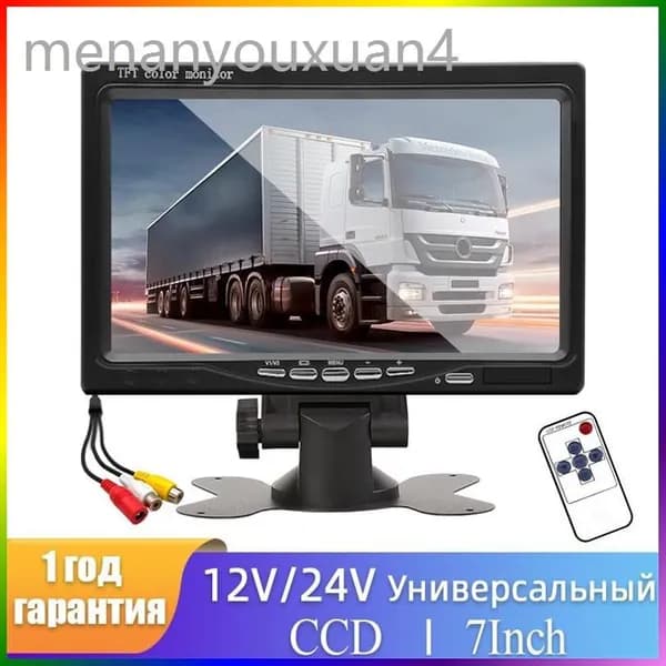 Устройство головное