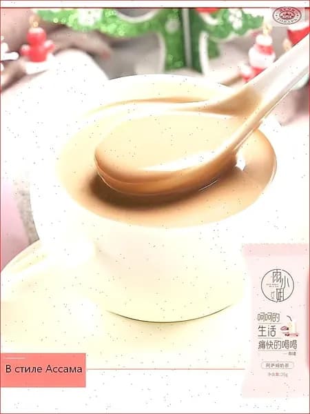 Чайный порошок с различными вкусами, в индивидуальной упаковке, быстрорастворимый, без трансжиров вкусный и полезный