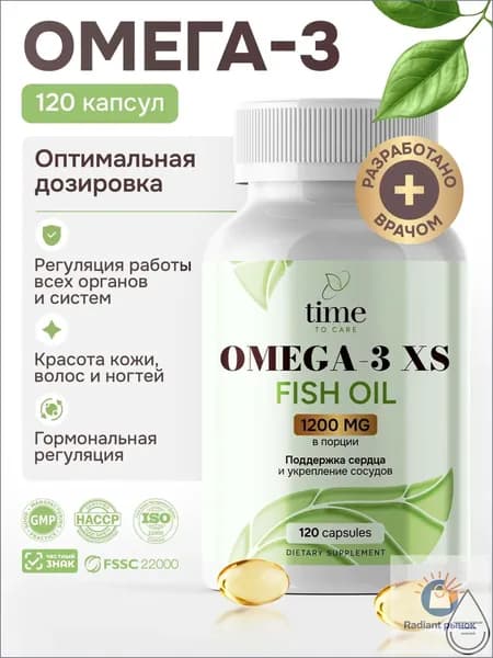Омега 3 1200 мг Рыбий жир Omega Fish Oil Time to Care 120 капсул