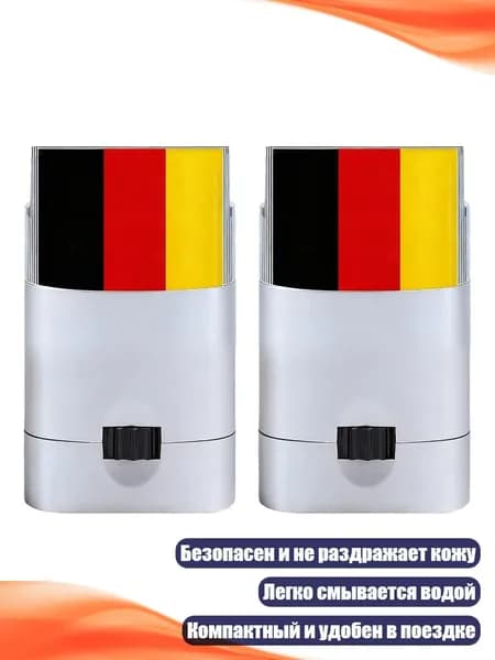 Крем-румяна для лица, 2 шт., - Германия