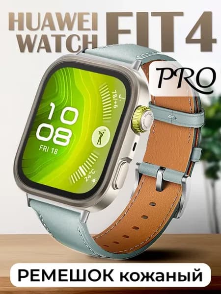 Ремешок для huawei watch fit 4 pro кожаный