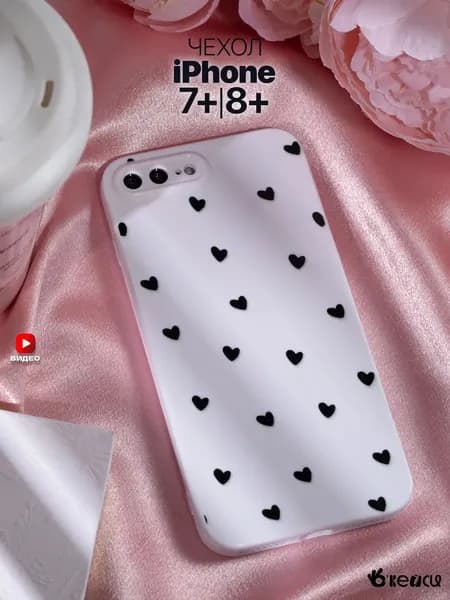 Чехол на iPhone 7 Plus/8 Plus с принтом