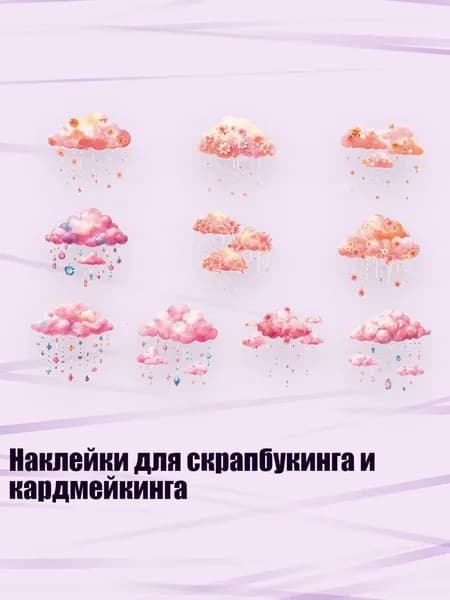 Пастель/ 20 г.