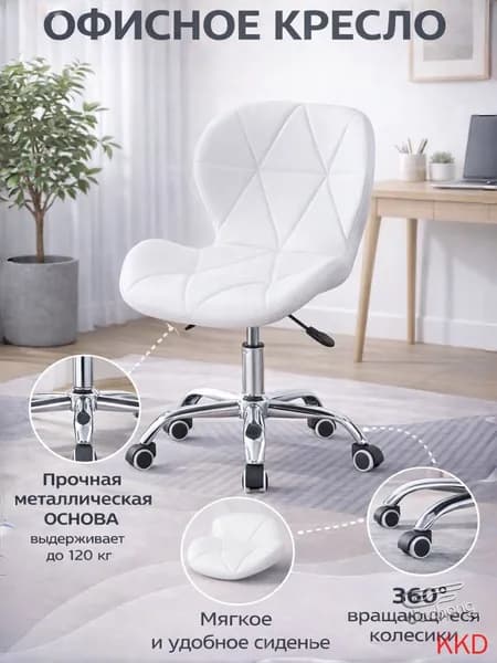 Стул мастера, Цвет товара