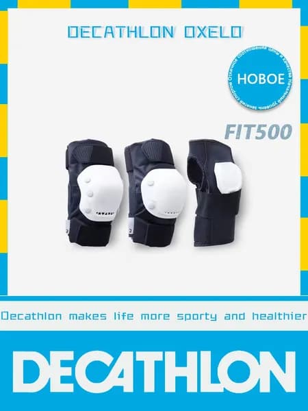 DECATHLON Комплект защиты для спорта, размер: S