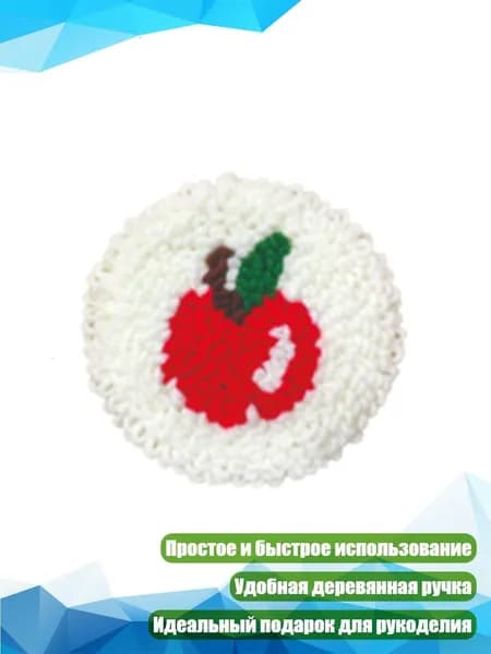 Набор для вышивки штамповальным игольчатым инструментом, - Яблоко в маленьком стиле