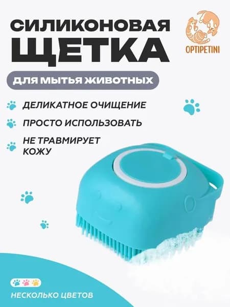 Одна голубая щетка для ванны
