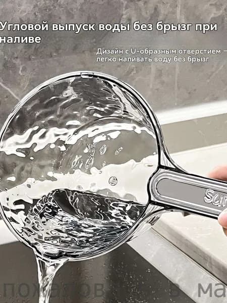 Ковш хозяйственный, 1 шт