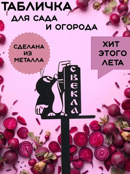 Фигурка садовая