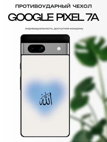 Чехол на Google Pixel 7A Ислам
