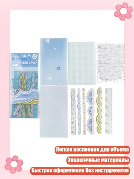Бумага офисная