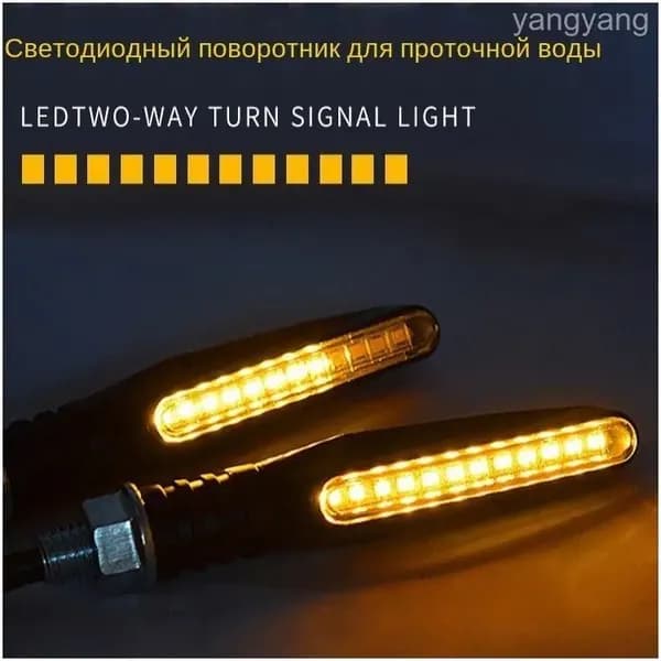 Качественный поворотный сигнал 12V для Citycoco