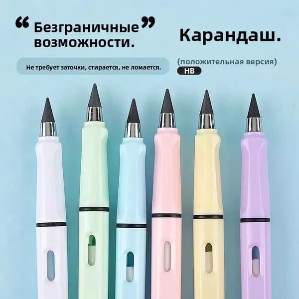 Карандаш, твердость: HB (Твердо-мягкий), 1 шт.