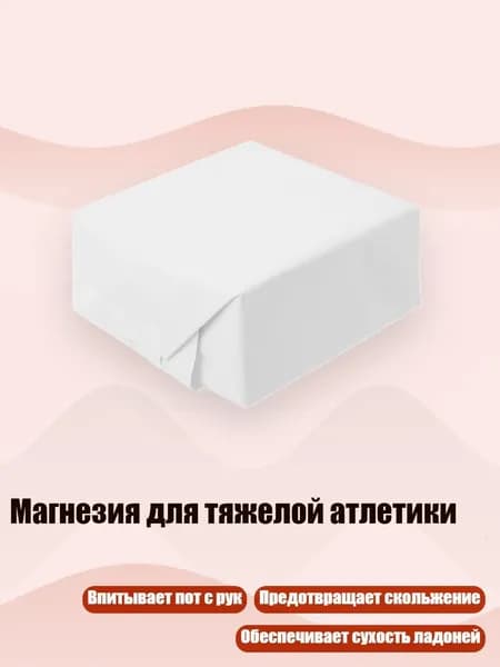 Аксессуары, запчасти для вейкбординга