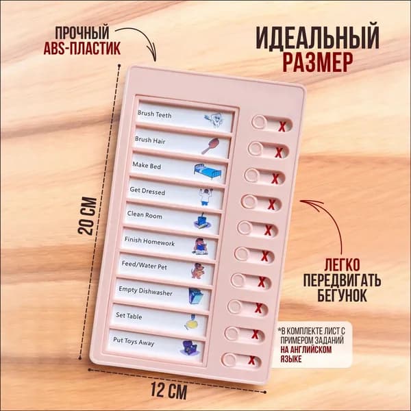Планинг магнитный премиум