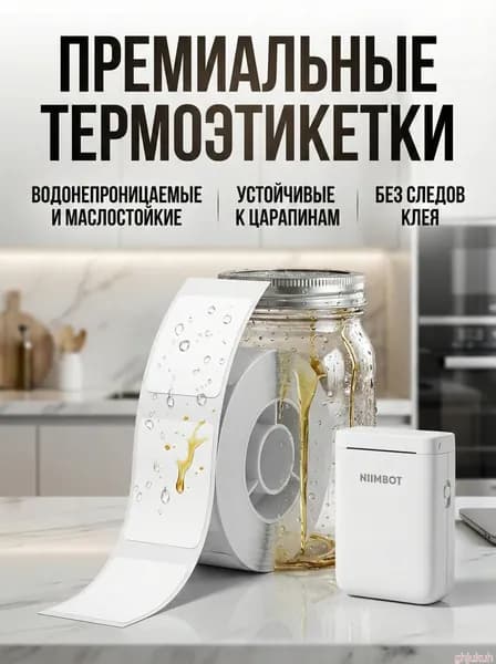 Бумага магнитная, 230 лист., шт