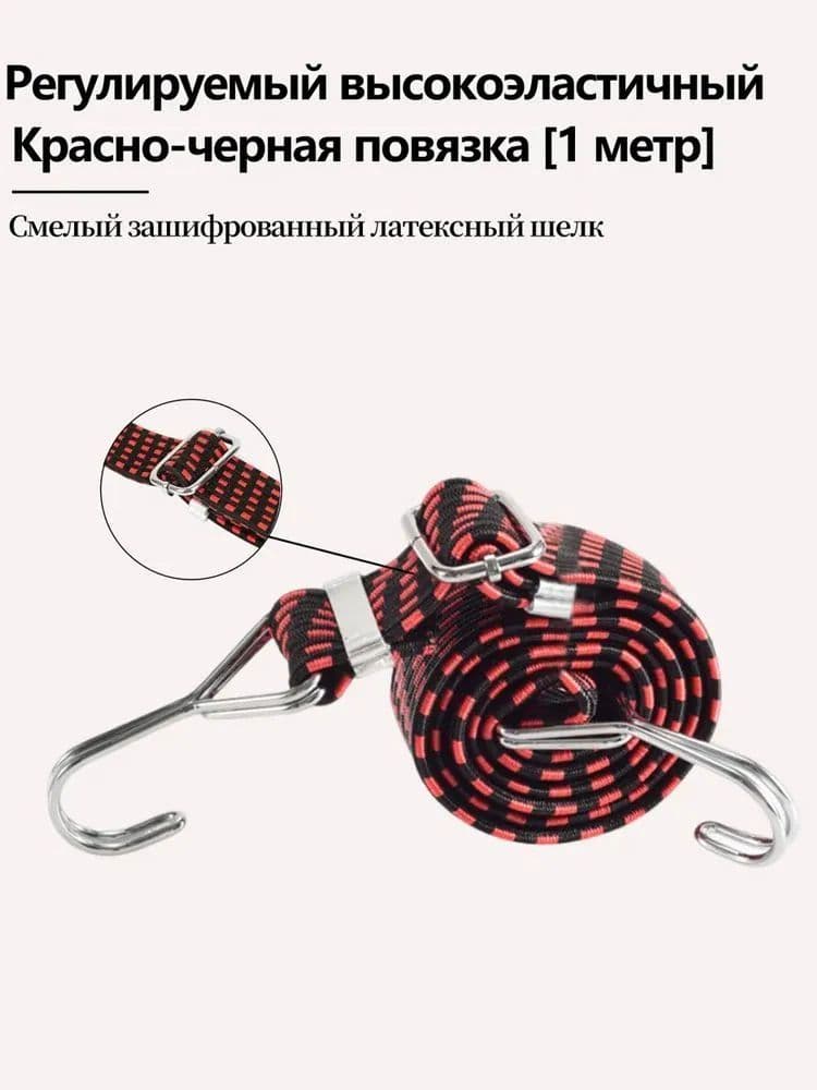 Фиксатор багажный, 1 м, нагрузка до 1 т, 1 шт.