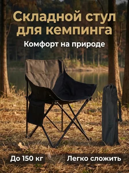 Bear Fluid Кресло-шезлонг