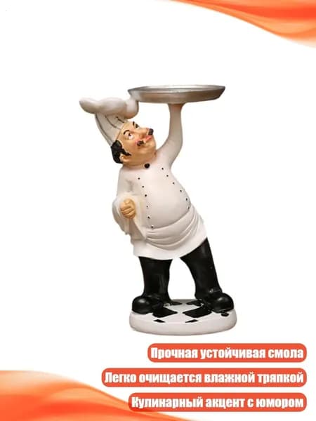 Столешница,140х220х140мм