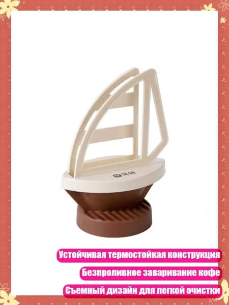 Аксессуары, запчасти для парусного спорта