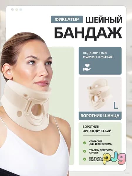 Защита пахаmzm-20251223105529571_mzr_18_mzr_23_mzr_27_mzr_09_mzr_29